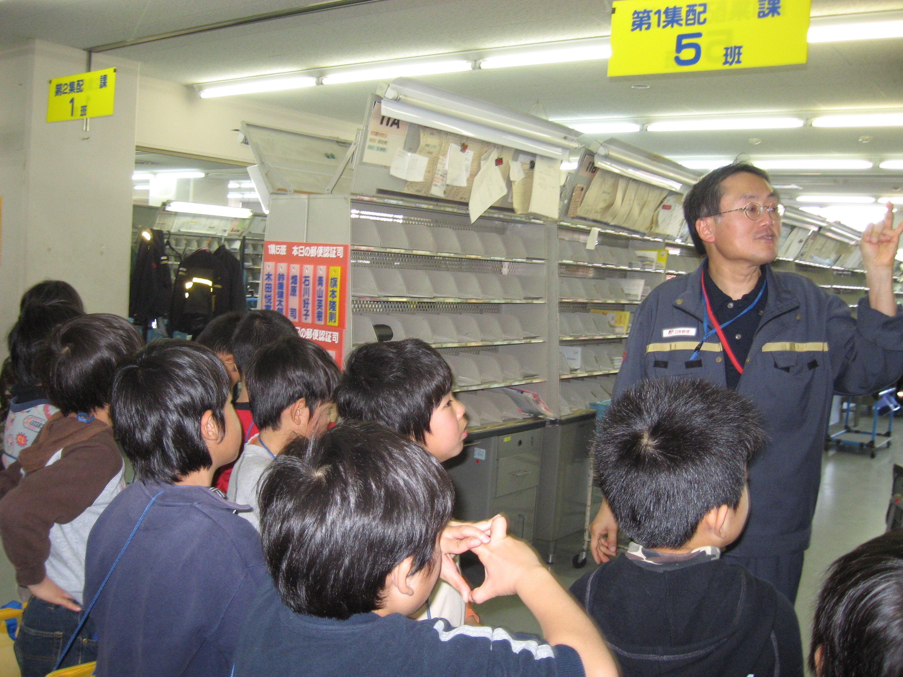 yuubin-kouhan 041.jpg